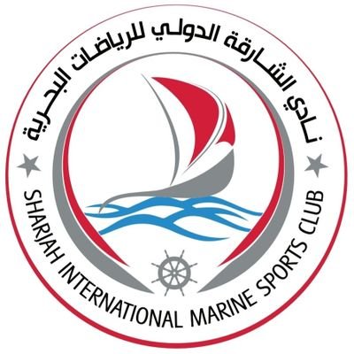 ‏‏‏نادي الشارقة الدولي للرياضات البحرية - Sharjah International Marine Sports Club