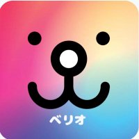 ベリオくん (@kunberio) 's Twitter Profile
