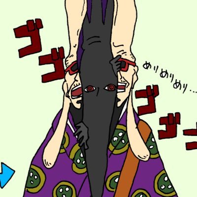 すってくろさんのプロフィール画像
