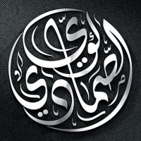 لؤي الصمادي (@luaysmadi) 's Twitter Profile