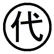 supea@代替品さんのプロフィール画像