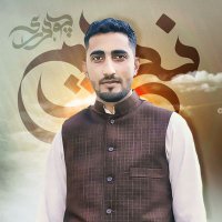 Muhammad nadeem choudary(@choudarynadeem7) 's Twitter Profile Photo