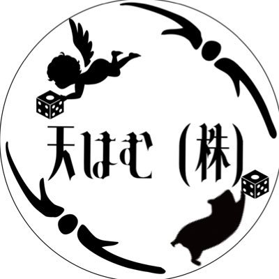 株式会社 天はむ (公式)さんのプロフィール画像