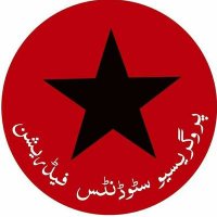 PRSF Peshawar ☭ (@prsf_peshawar) 's Twitter Profile
