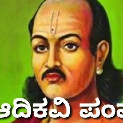 SURYAjois's profile picture. ಕನ್ನಡಿಗ ನಾನು. ಸಂಸ್ಕೃತವು ಕನ್ನಡ ಭಾಷೆಯನ್ನು ಸಮೃದ್ಧವಾಗಿಸಿದೆ. ನಾನು ಕನ್ನಡ ಎಂ.ಎ ಮಾಡುವಾಗ ಈ ವಿಷಯದ ಅರಿವಾಯಿತು.