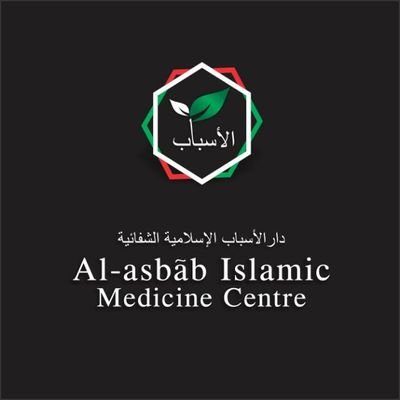 IslamicMedicin2's profile picture. Islamic medicine