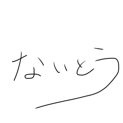 sn_zya's profile picture. 第五人格 clan 【G-5】🍻 🚬 🍜 レオ専🦈 移行垢 @noc1ty🔑 @An1to_