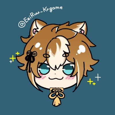 えいるさんのプロフィール画像