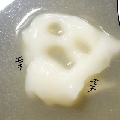 モチ( ˙༥˙ )さんのプロフィール画像