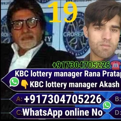 KBC helpline Contact Number KBC Rana Pratap Singh contact number KBC head office Number Akash Verma