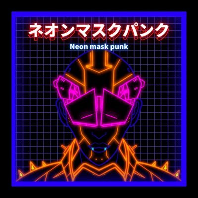 Neon mask punk by meviussさんのプロフィール画像