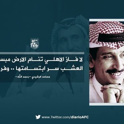 alhothifi_5's profile picture. ‏‏اهلاوي ملكي وعبر الزمان سنمضي معا