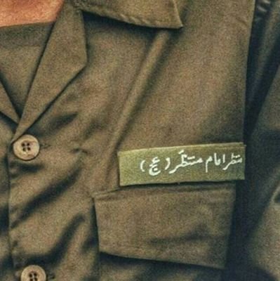 دُژَم یعنی کسی ک همزمان خشمگینو غمگینو دلتنگ...
{اللهم عجل لولیک الفرج}