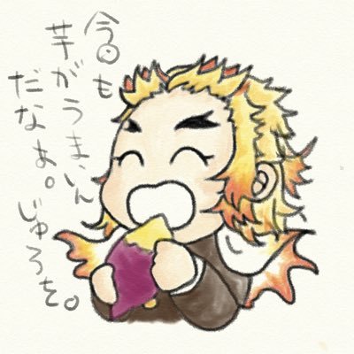 ほっこしさんのプロフィール画像