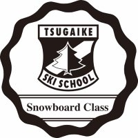 栂池スキー学校スノーボード教室 (@tss_sb_class) 's Twitter Profile