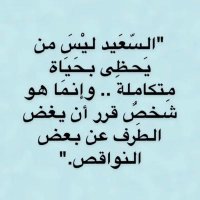 ‏﮼عادل ﮼ ☪︎ (@adel4455660) Twitter profile photo