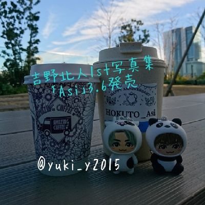 yuki_y2015's profile picture. THE RAMPAGE :吉野北人くん&箱推し
/SnowMan:阿部亮平くん&箱推し/AB型/魚座/息子が宇宙一可愛い🫶
主にランペ、リクエスト、愚痴、日常つぶやきます📻心は穏やかでいたい✨

#ランペと世界へ