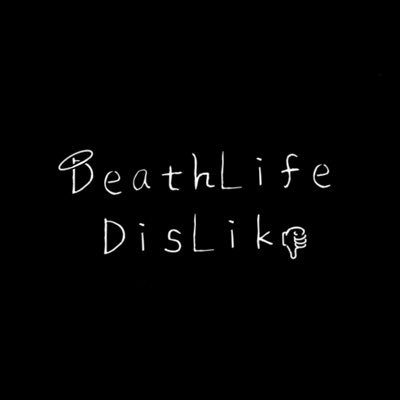 DeathLife DisLike【終了】さんのプロフィール画像