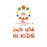 hikids_ksa's profile picture. العاب، حلوى وأكثر..🎈🍭 اطلب الآن عن طريق المتجر الإلكتروني أو التطبيق 📱للمساعدة واتساب: 0501217999
