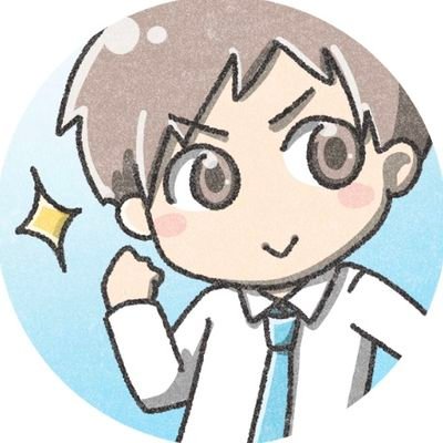 最近Twitterを再び始めました。
どうぞフォローお願いします👍