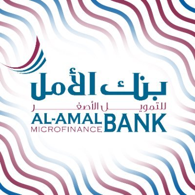 بنك الأمل .. تمكين مالي مبتكر لمجتمع منتج ومستدام.
Al-Amal Microfinance Bank .. Financial empowerment for a productive and sustainable community