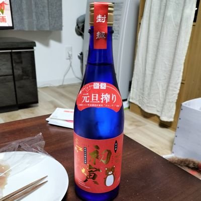 tcddq262's profile picture. 人生ﾊｰﾄﾞﾓｰﾄﾞ。
ついに31。上手く「老い」と付き合いたいお年頃。

趣味のゲームや料理、社畜の日々の叫びがメインのアカウント。
【できる、できないじゃない。やれ。】が家訓のようなものだったりする。