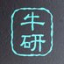 è£çç (@uragyuken) Twitter profile photo è£çç (@uragyuken) Twitter profile photo