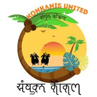 Konkanis United - संयुक्त कोंकण (@konkanisunited) 's Twitter Profile Photo Konkanis United - संयुक्त कोंकण (@konkanisunited) 's Twitter Profile Photo