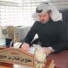 mflh2004's profile picture. أستاذ التعلم الإلكتروني والمهارات الرقمية بجامعة تبوكhttps://t.co/D9Cf5coHAN
