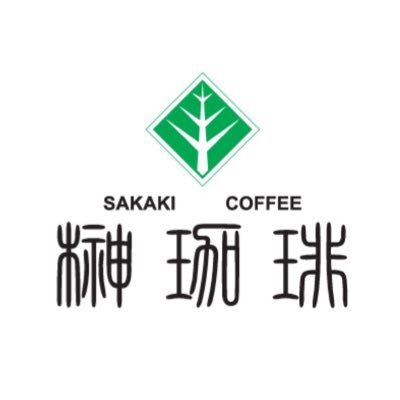 sakaki_coffee's profile picture. 美容健康志向のハリウッドセレブやモデルから 火が付き話題のグリーンコーヒーが日本初上陸！ 生豆を使用した新鮮で美味しいグリーンコーヒーと 無添加スイーツの和モダンカフェが 名古屋栄マルエイガレリア1階プリンセス大通り沿いに2022.3.31grand open！&占い&着付け