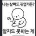 . (@uncheondong) Twitter profile photo . (@uncheondong) Twitter profile photo