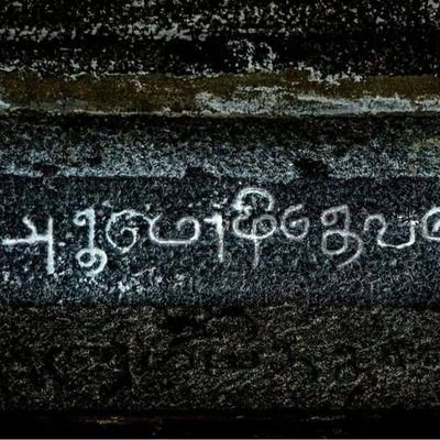 Saravanankallar's profile picture. 