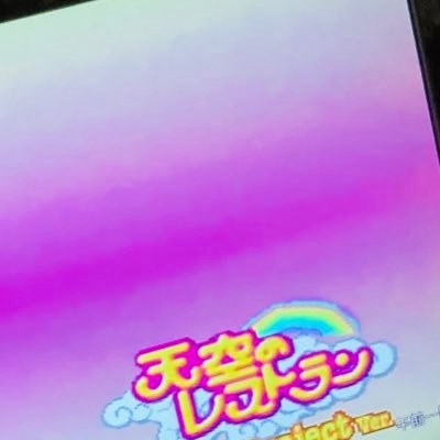 pi___chiii's profile picture. 備忘録 好きなものを好きなように取り扱う