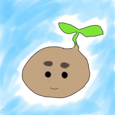 ため