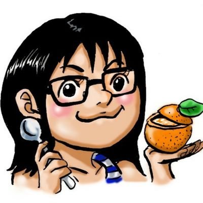 🍊ありがとうございました！さんのプロフィール画像