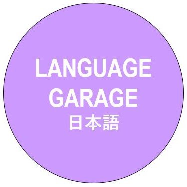 #LearnJapanese for #free or in live online lessons. Follow us for tons of #Japanese #vocabulary #grammar #travel phrases #languages #langtwt