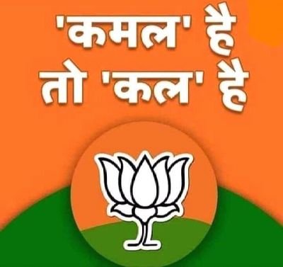 RajBajp63715157's profile picture. Bjp