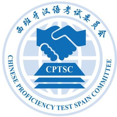 EspanaHanban's profile picture. 