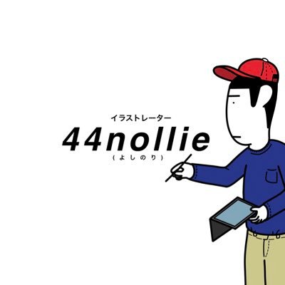 44nollieさんのプロフィール画像