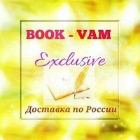 book-vam.ru(@vam_book) 's Twitter Profile Photo