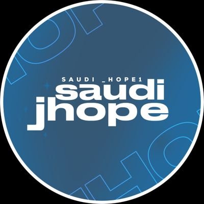 OFFICIAL SAUDI FANBASE FOR OUR HOPE #제이홉 ^♡^|@BTS_twt• SUPPORT-PROJECTS-NEWS BACKUP ACCOUNT:@SAUDI_HOPE2 MEMBER OF @JhopeGlobal -since:2020/07/17