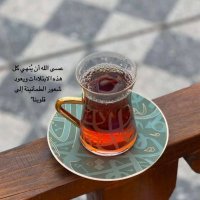 بسمة أمل (@malakkkkkkk) Twitter profile photo