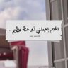 maano2020's profile picture. ذآتْ يـومٌ قَبلتُ فقيدِي وهوَ فيّ گفنّـه وودعتهُ للمدىَ البعيـدّ