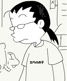 taranome_ko's profile picture. 