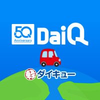 大久自動車販売(株)【軽自動車専門店ダイキュー】🚙 (@daiq_motors) Twitter profile photo