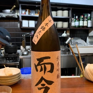 Wuq5Zl's profile picture. 情報処理資格取得を目指す勉強アカウントです。アラカンのサラリーマンです。ITパスポート、情報セキマネは取得しましたが、文系IT未経験のため基本情報で挫折。少し時間をかけて基本情報から応用情報まで取得してその後さらに高度も目指していきたいと思います。勉強法など教わっていきたいと思ってます。よろしくお願いします。