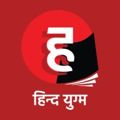 हिंदी का सबसे युवा और लोकप्रिय प्रकाशन। 'नई वाली हिंदी' आंदोलन की शुरुआत और स्थापित करने वाला प्रकाशन। नए समय के साथ क़दमताल करने वाला प्रकाशन।