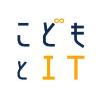 教育ICTニュースサイト「こどもとIT」(@EdTech_for_Kids) 's Twitter Profile Photo