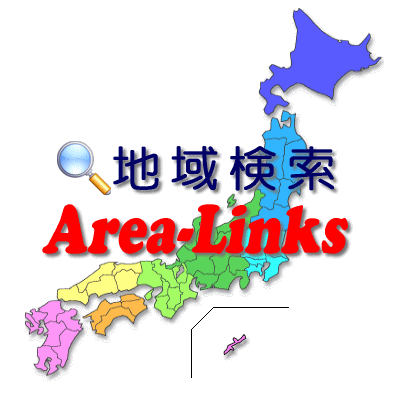 Area-Linksはホームページやblogが無料で登録できる検索エンジンです。掲載は1サイトに付き1ページの独占掲載！登録料無料・相互リンク無しでも登録できますので、会社やお店の紹介、ネットショップの宣伝など気軽にご登録ください。