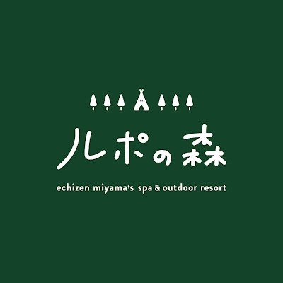ルポの森【福井県初のドーム型グランピング】さんのプロフィール画像